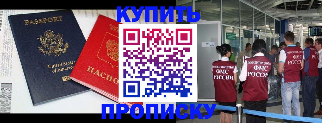 временная регистрация госуслуги в Ростове