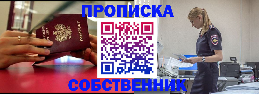 временная регистрация адрес в Ростове